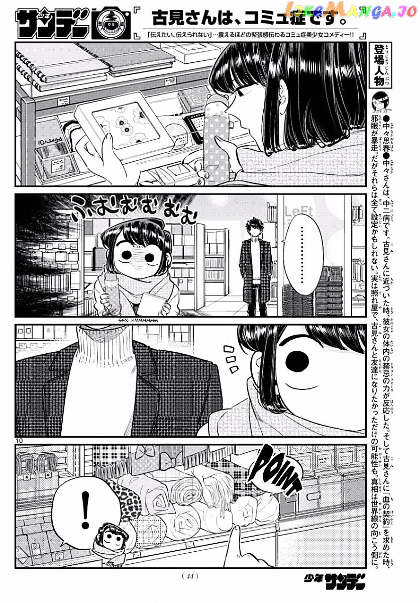 Komi Can